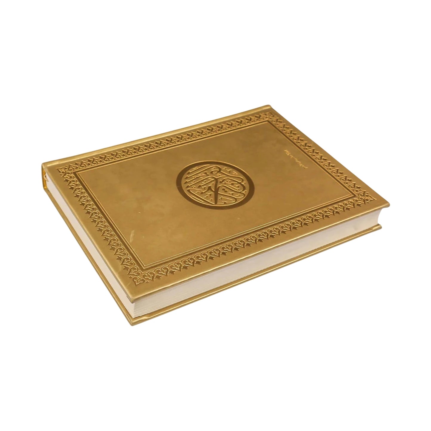 24x17 القرآن الكريم - Librairie Oxford City