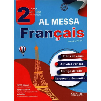 Al messa - Français - 2éme année - Librairie Oxford City