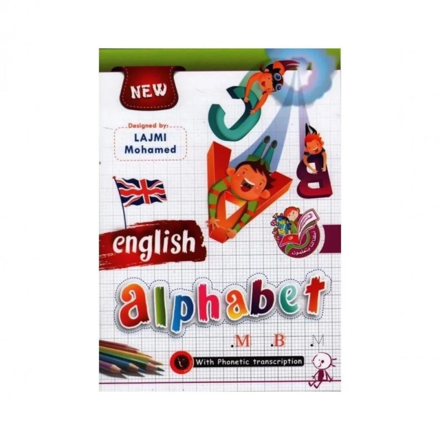 Alphabet :English (bayram) - Librairie Oxford City