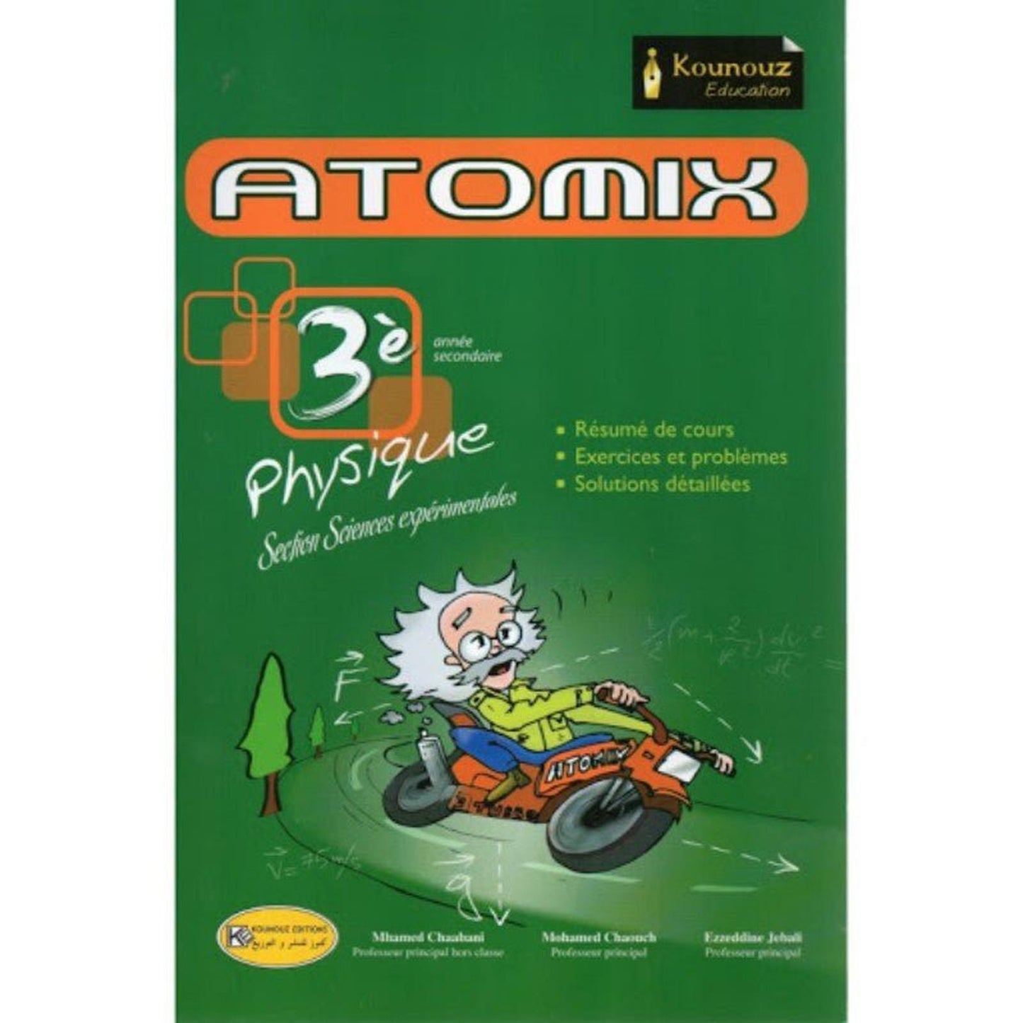 ATOMIX Physique 3ème - Sc Sciences - Librairie Oxford City