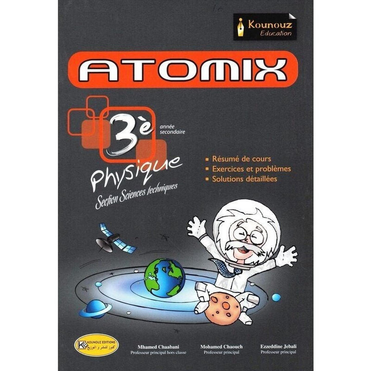 ATOMIX Physique 3ème - Sc Techniques - Librairie Oxford City