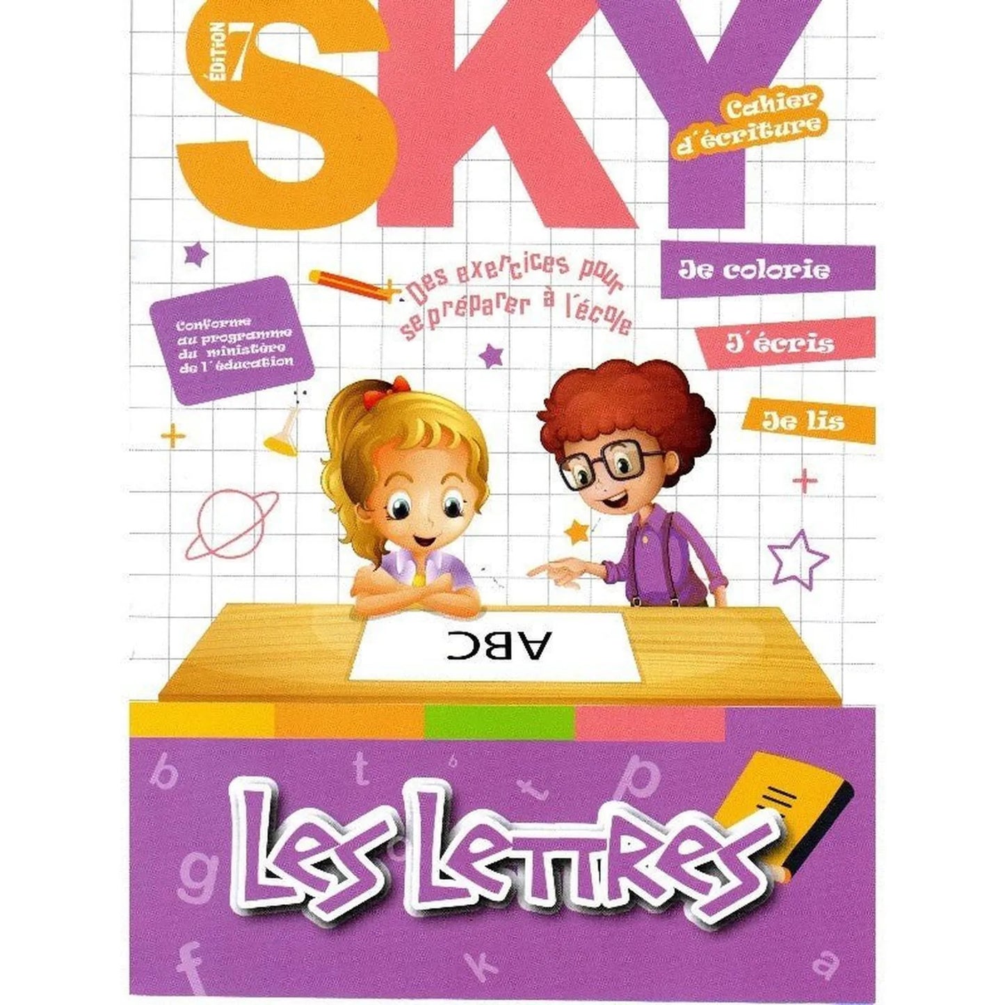 Cahier D'écriture Les Lettres SKY (2éme année) - Librairie Oxford City