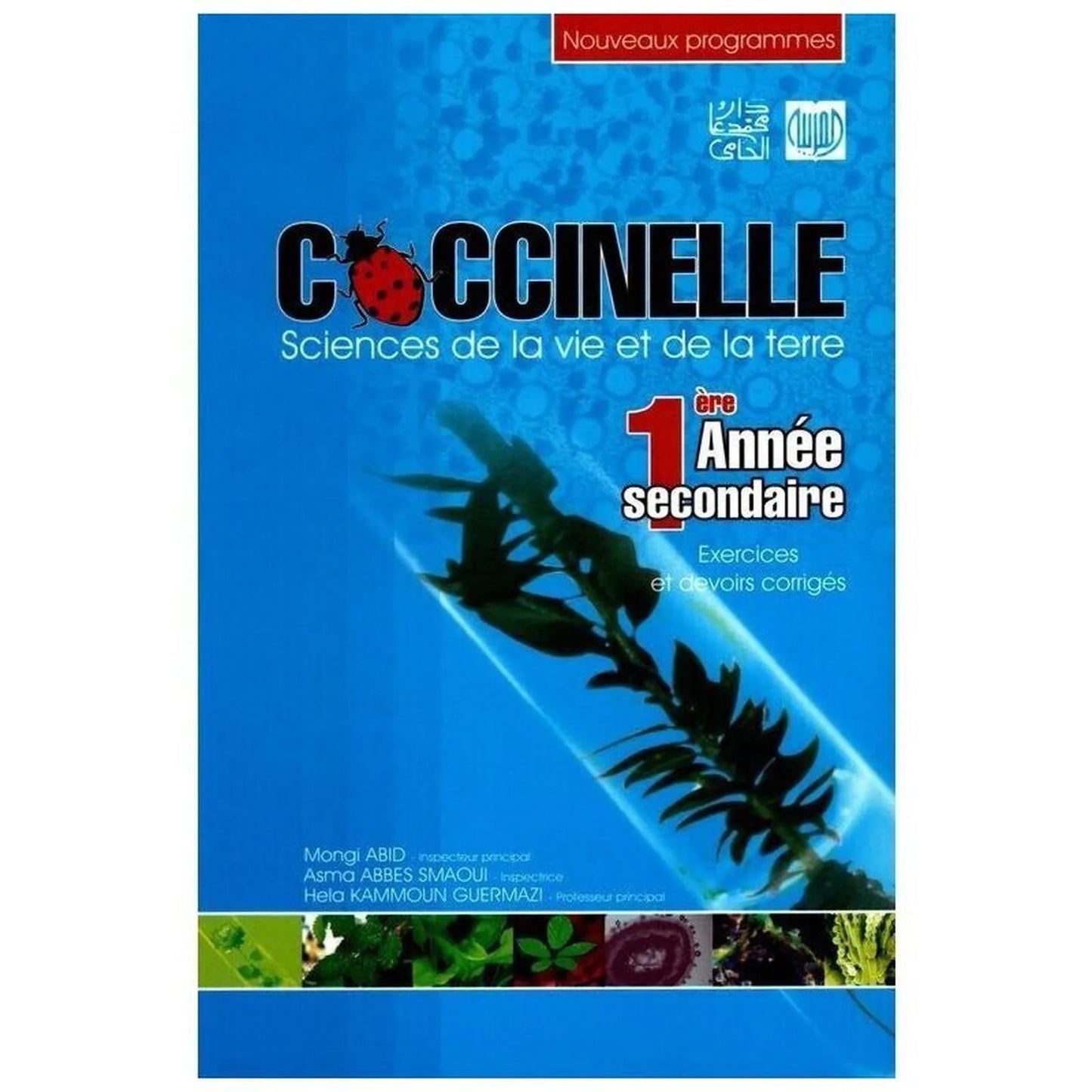 COCCINELLE 1ére année - Librairie Oxford City