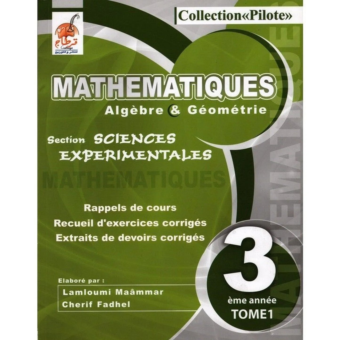 Collection Pilote Mathématiques - 3ème Sciences Tome 1 - Librairie Oxford City