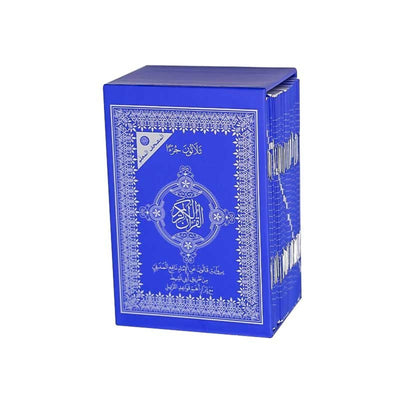 Coran (12x8cm) مصحف قالون المعلم 30 جزء - القرآن الكريم 🌙 - Librairie Oxford City