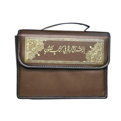 Coran (24 - 17cm) - القرآن الكريم - برواية قالون لقراءة نافع 30 جزء - Librairie Oxford City