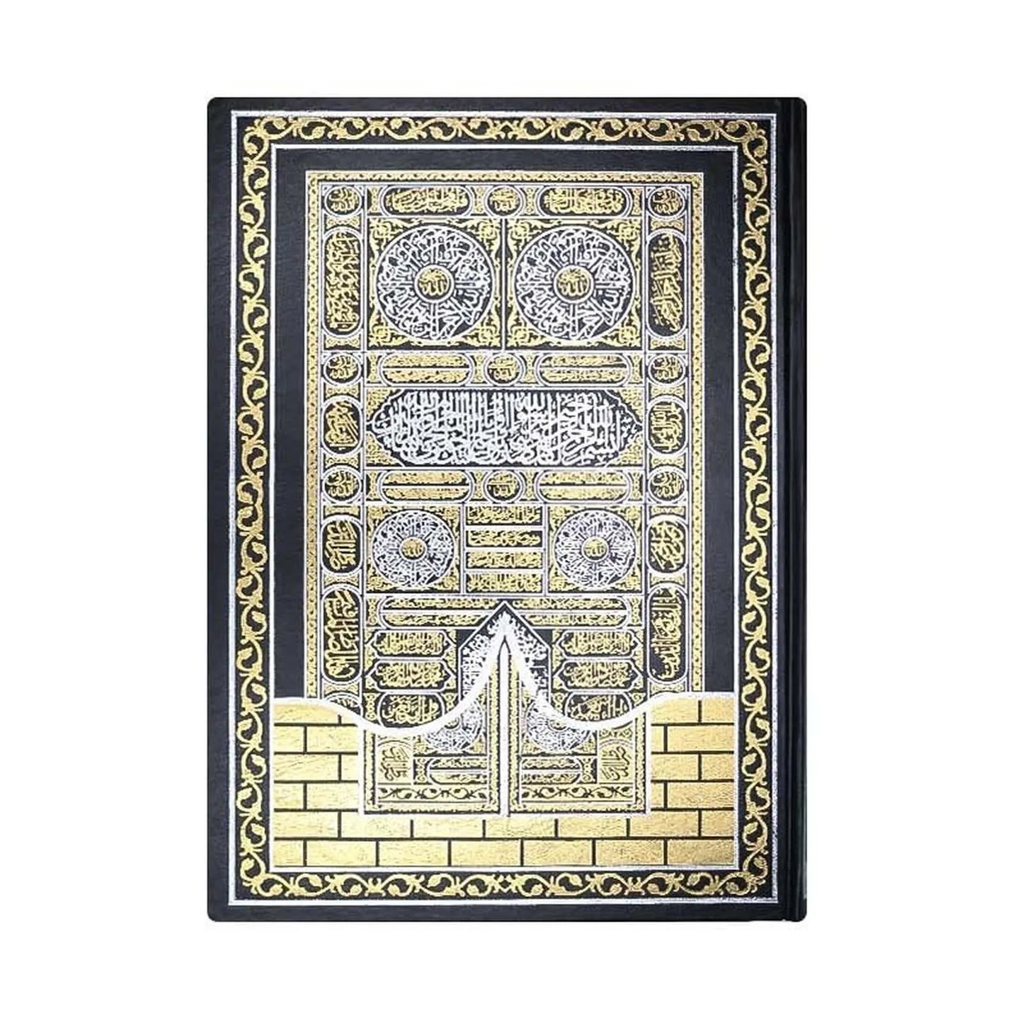 Coran (34 - 25cm) - مصحف جوامعي الكعبة 🕋 - Librairie Oxford City