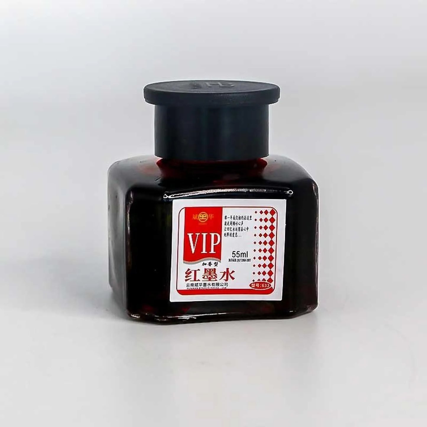 Encre de chine rouge 55ml VIP - Librairie Oxford City