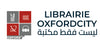 Librairie Oxford City