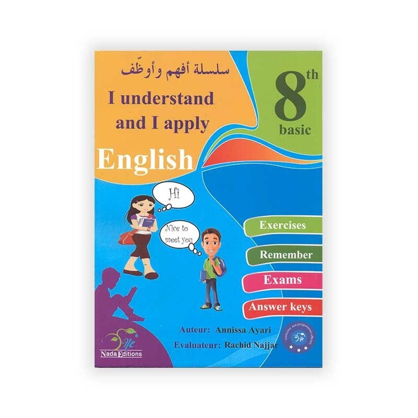 I Understand And I Apply - English - 8th basic - Librairie Oxford City