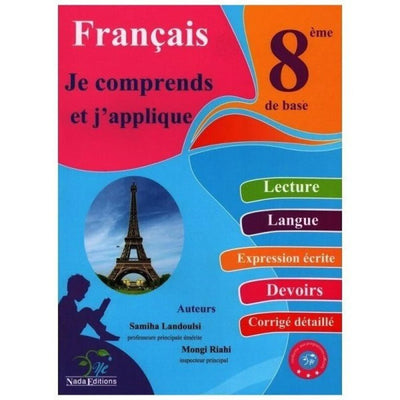 Je comprends et j'applique - Français - 8ème année - Librairie Oxford City