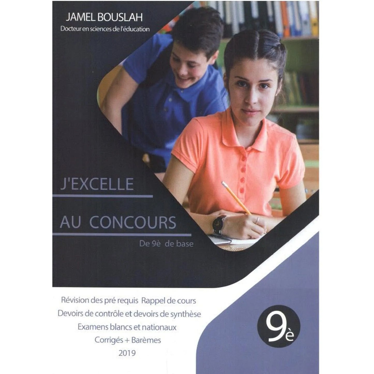 J'excelle Au Concours - 9éme de base - Librairie Oxford City