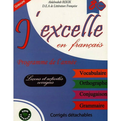 J'excelle en français - 8ème année de base - Librairie Oxford City