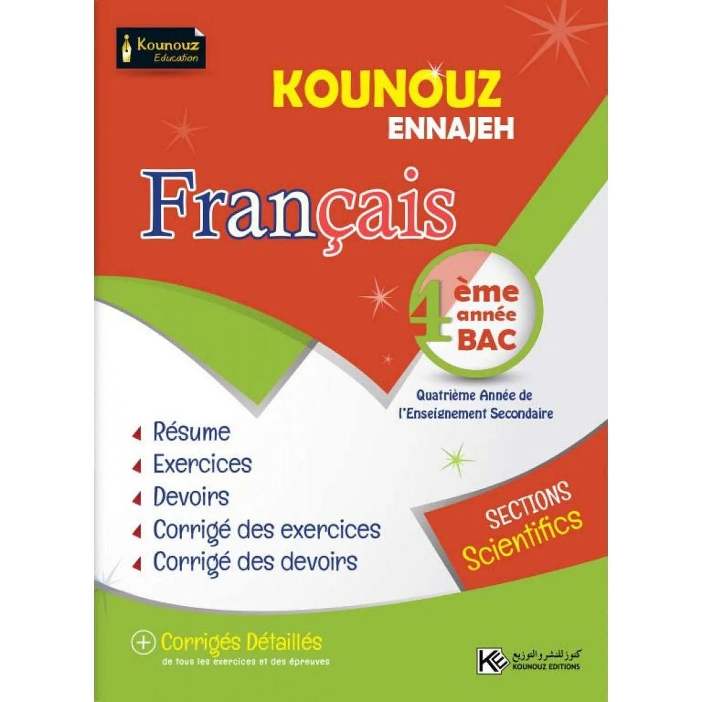 Kounouz Ennajeh 4ème - FRANCAIS - Librairie Oxford City