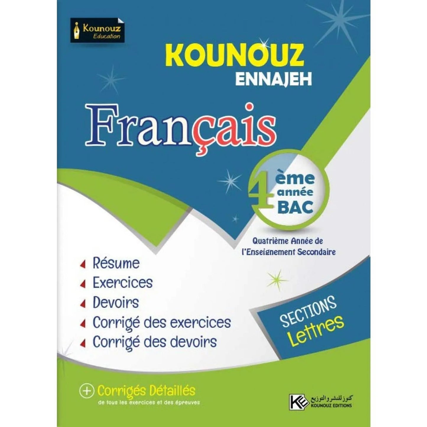 Kounouz Ennajeh 4ème - FRANCAIS - Librairie Oxford City