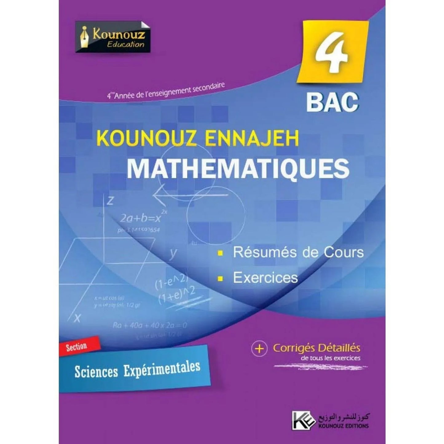 Kounouz Ennajeh 4éme - MATHEMATIQUES - Librairie Oxford City