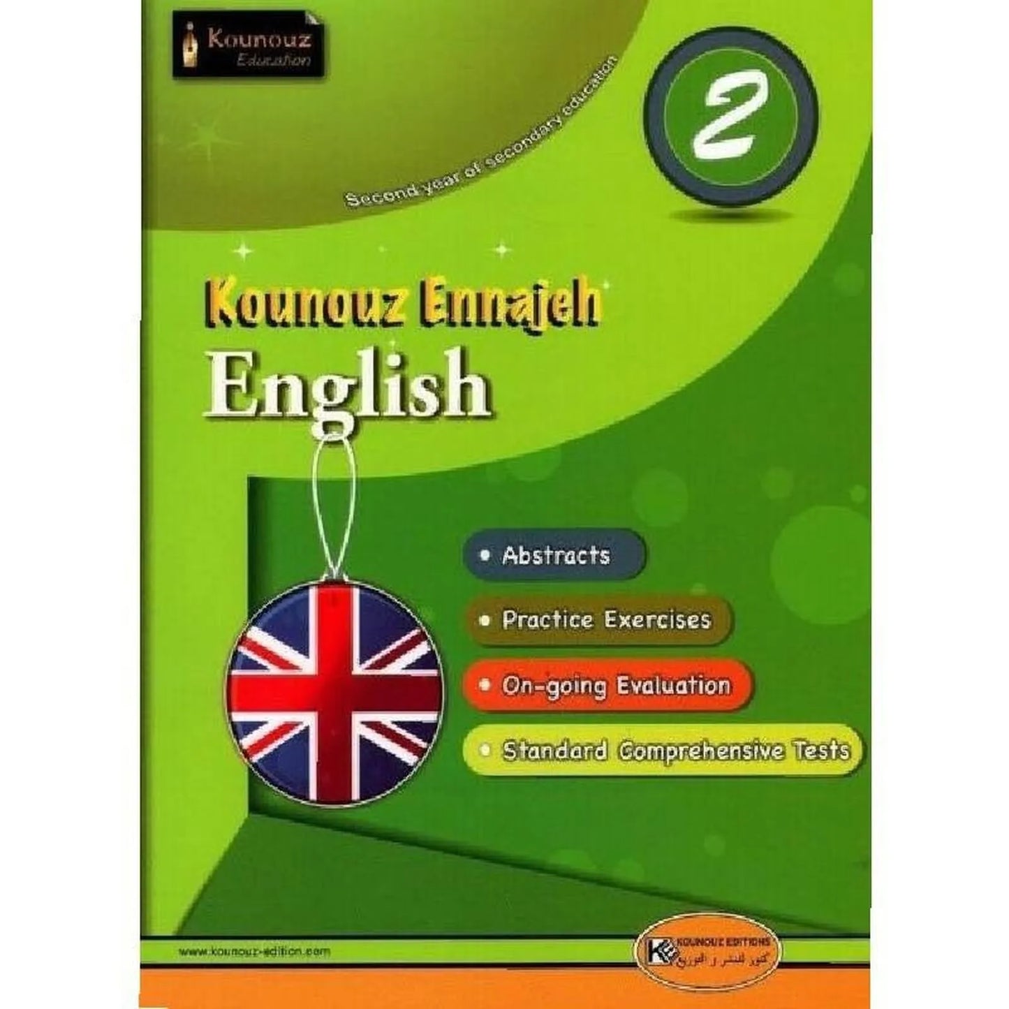 Kounouz Ennajeh - English - 2nd year - Librairie Oxford City