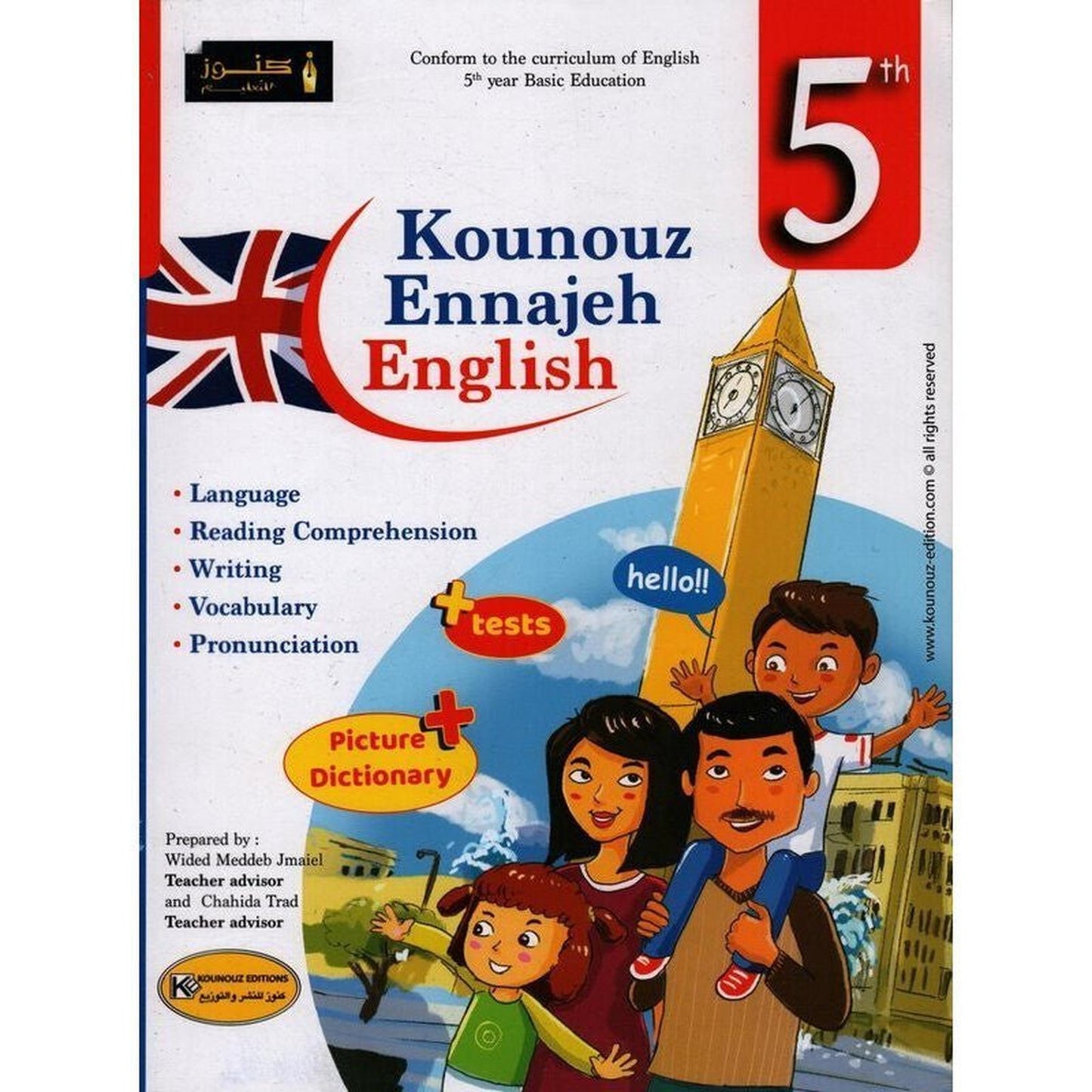 Kounouz Ennajeh - English - 5ème année - Librairie Oxford City