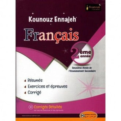 Kounouz Ennajeh - Français 2éme année - Librairie Oxford City