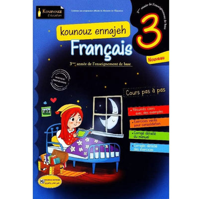 Kounouz Ennajeh - Français - 3ème année - Librairie Oxford City