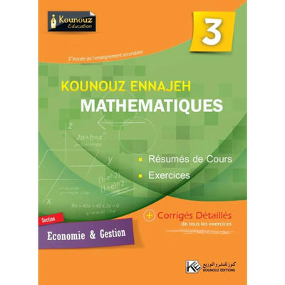 Kounouz Ennajeh - Mathématiques 3ème Economie & Gestion - Librairie Oxford City