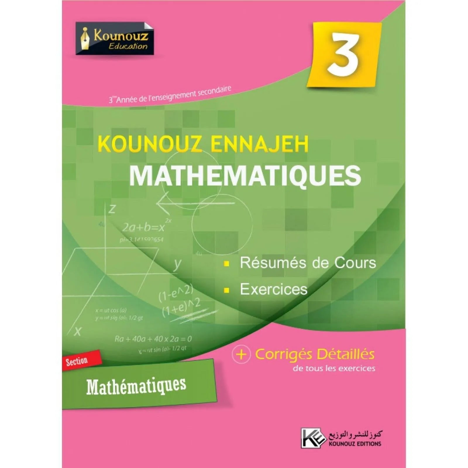 Kounouz Ennajeh - Mathématiques 3ème Maths - Librairie Oxford City