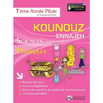 Kounouz Ennajeh - Sciences Physiques - 7ème Année Pilote - Librairie Oxford City