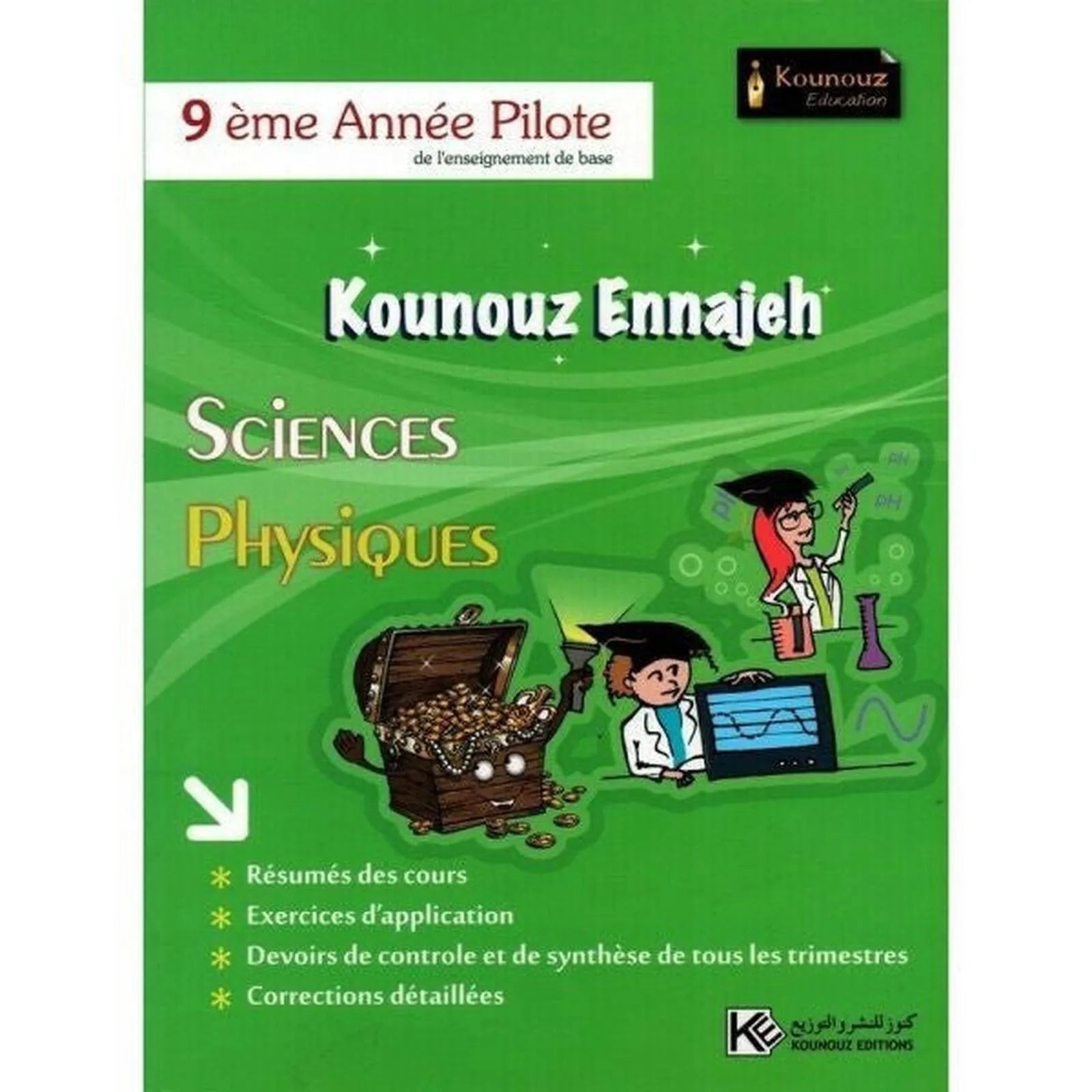 Kounouz Ennajeh - Sciences Physiques - 9ème Année Pilote - Librairie Oxford City