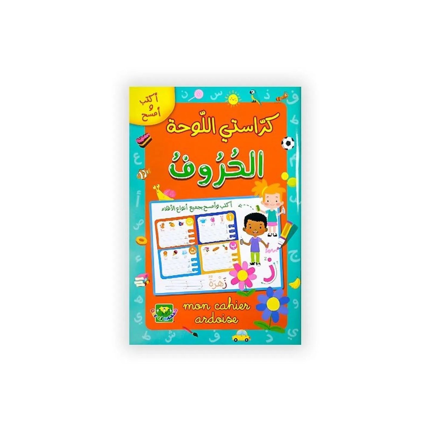 كراسي اللوحة : الحروف - Librairie Oxford City