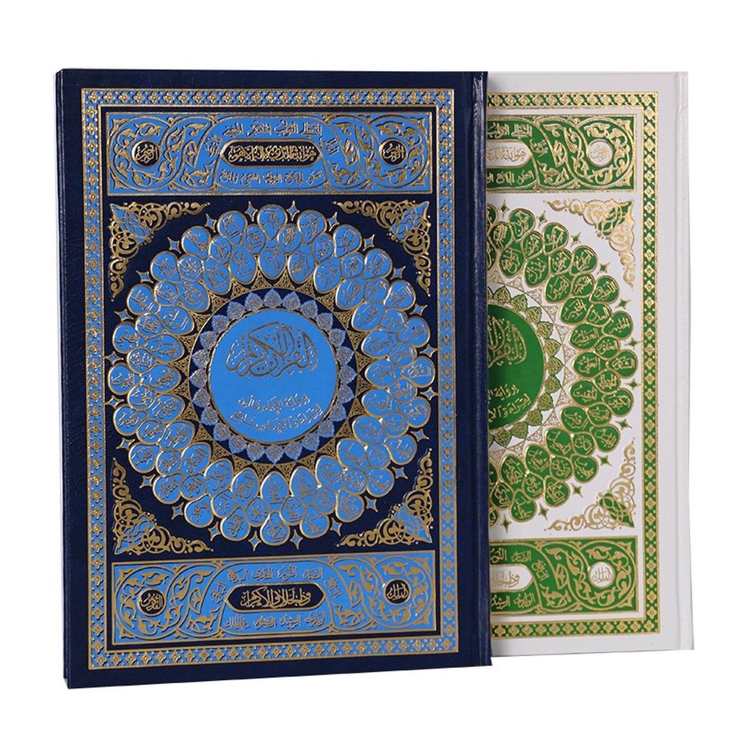 مصحف دار الفجر الإسلامي برواية قالون - Librairie Oxford City