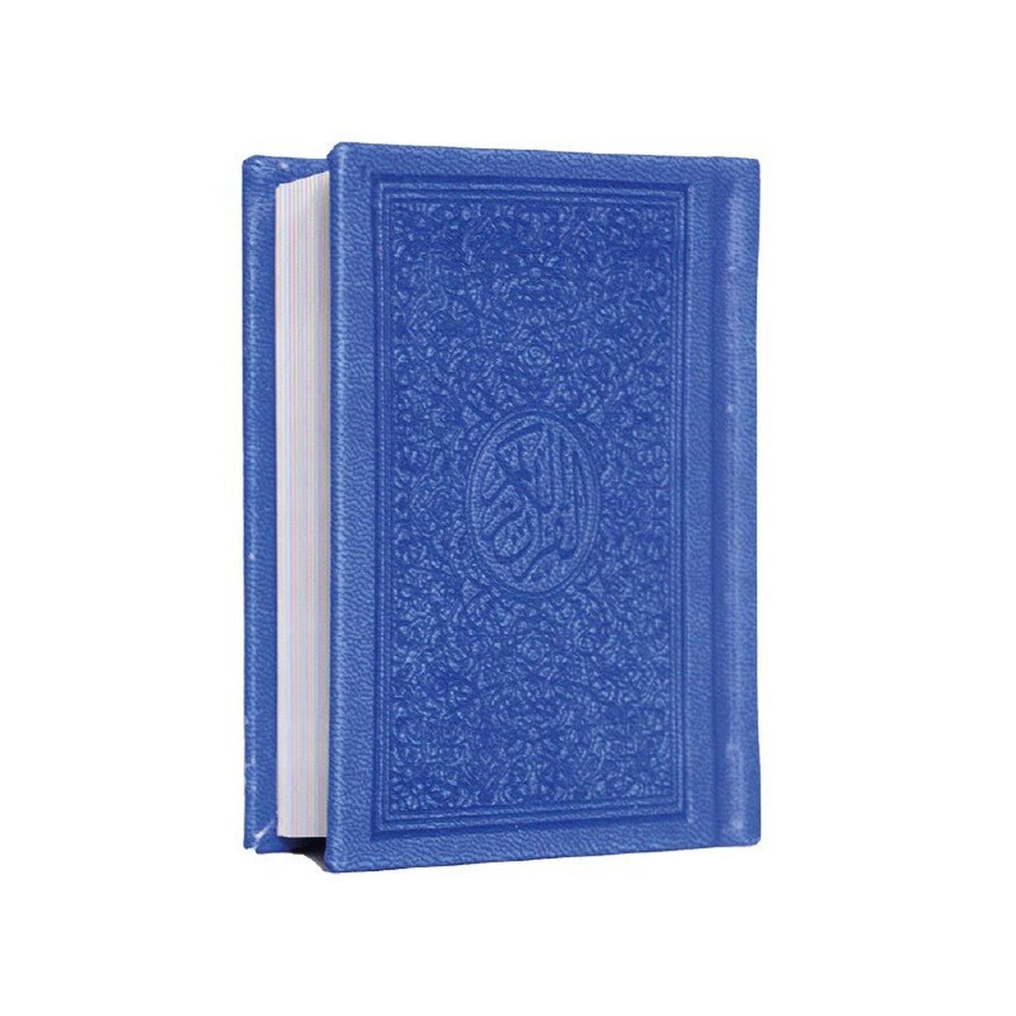 مصحف دار الفجر الاسلامي برواية قالون عن نافع 10/7 - Librairie Oxford City