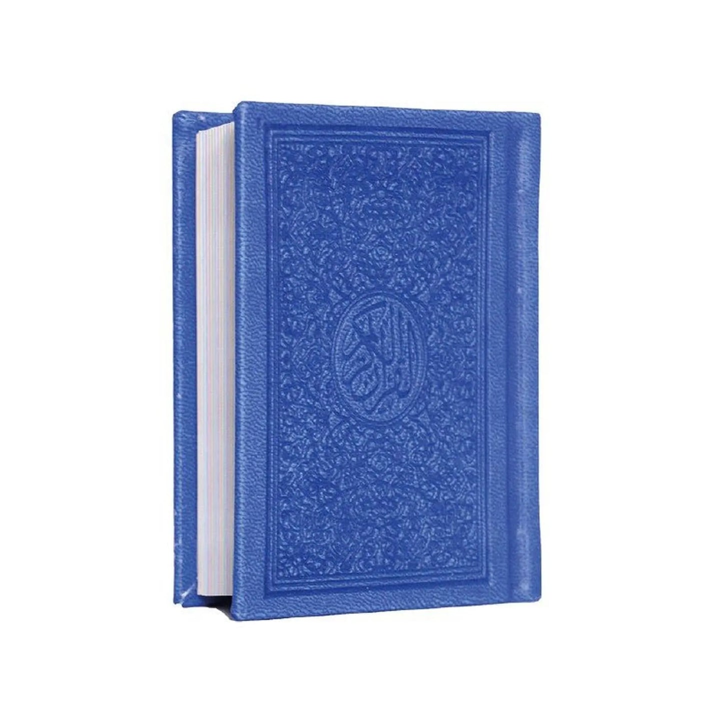 مصحف دار الفجر الاسلامي برواية قالون عن نافع 10/7 - Librairie Oxford City