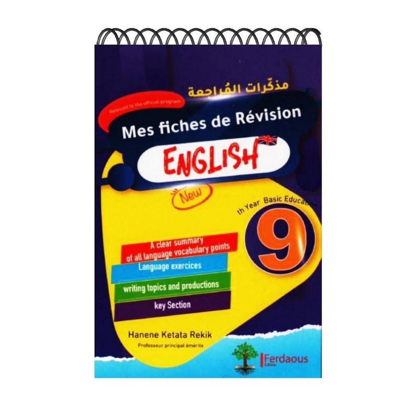 Mes fiches de Révision - ENGLISH - 9th - Librairie Oxford City
