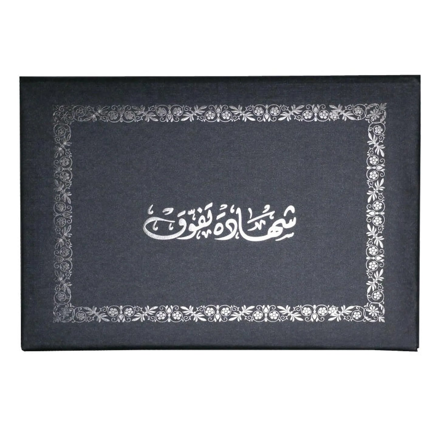 PORTE CERTIFICAT LUXE - GRIS - Librairie Oxford City
