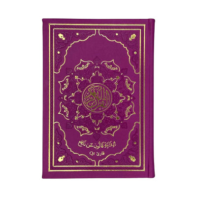 مصحف الخير قالون - Librairie Oxford City