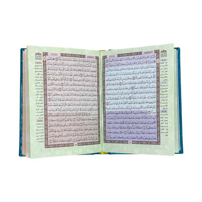 مصحف 14/10 ملون بيو - Librairie Oxford City