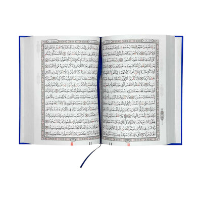 مصحف 2.5 قالون معلم - Librairie Oxford City