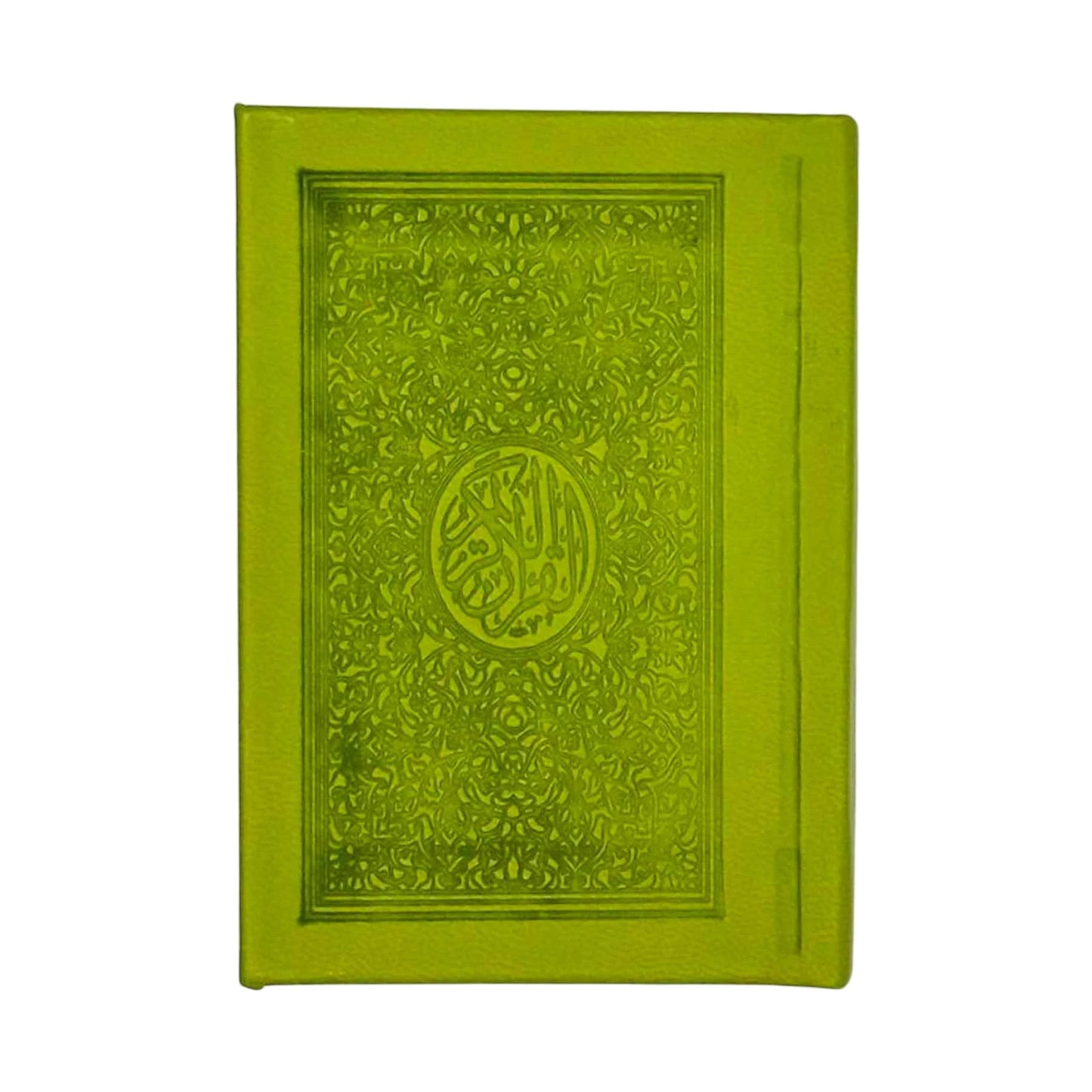 مصحف 6/8 ألوان بيو - Librairie Oxford City