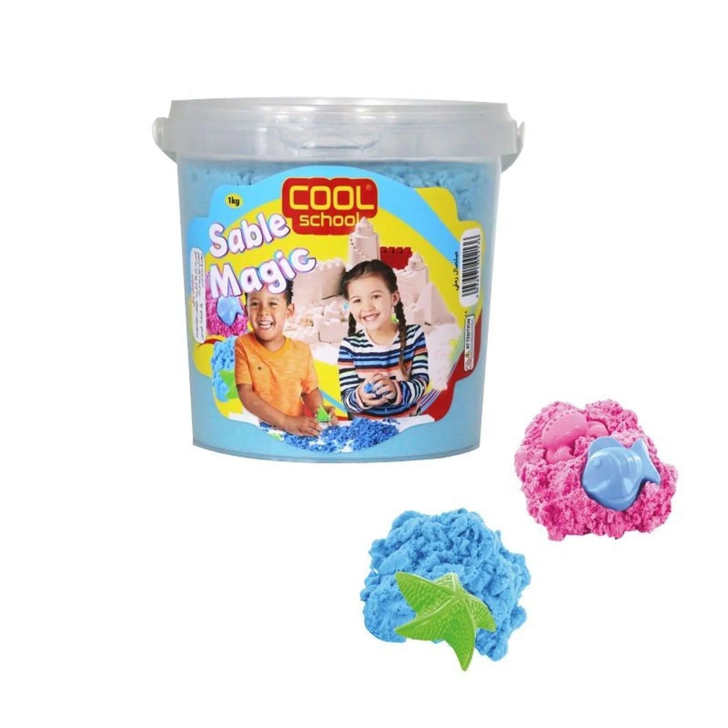 SABLE MAGIQUE 1 KG - Librairie Oxford City