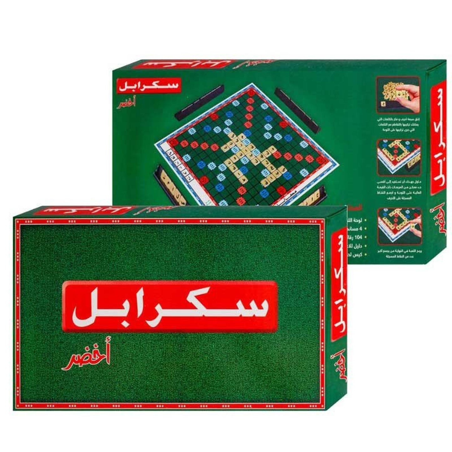 سكرابل أخضر 🔠 - Librairie Oxford City