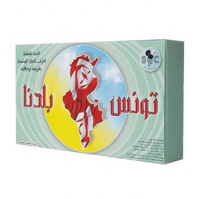 Tunisie ☪ Mon Beau Pays ❤️ - Librairie Oxford City