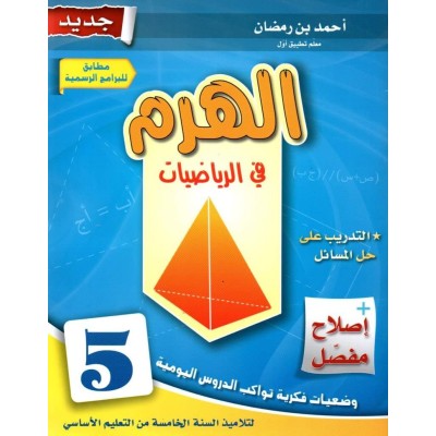 Librairie Oxford City الهرم س5 Accueil tunisie