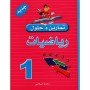 Librairie Oxford City تمارين و حلول س1 رياضيات Accueil tunisie