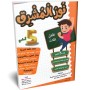 Librairie Oxford City نور المشرق - الثلاثي الثالث - 5 اساسي École tunisie