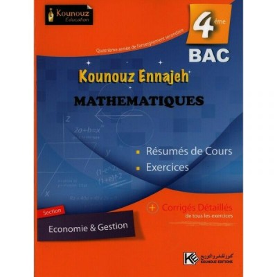 Librairie Oxford City Kounouz Ennajeh Mathématiques 4ème 4 ème année tunisie