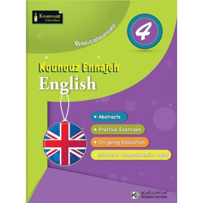 Librairie Oxford City Kounouz Ennajeh 4ème - ENGLISH 4 ème année tunisie