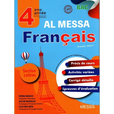 Librairie Oxford City AL MESSA - FRANCAIS - 4EME SECTION LETTRES 4 ème année tunisie