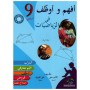 Librairie Oxford City أفهم و أوظف في الرياضيات - 9 أساسي 9 ème année tunisie