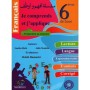 Librairie Oxford City Je comprends et j'applique - Français - 6 éme 6 ème année tunisie