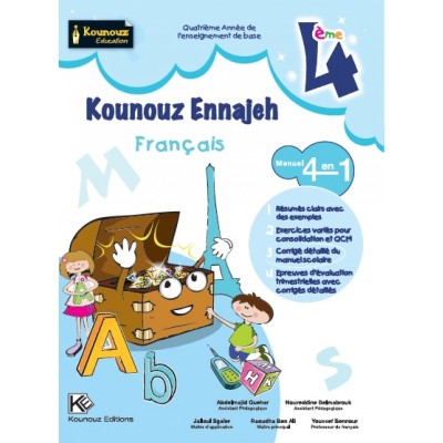 Kounouz Ennajeh - Français - 4ème année